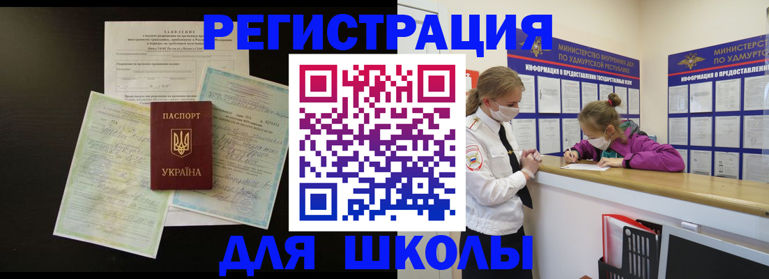 пропишу в квартире в Абакане